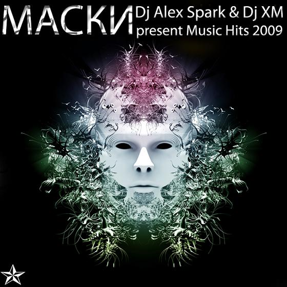 Dj Alex Spark & Dj Xm - МАСКИ